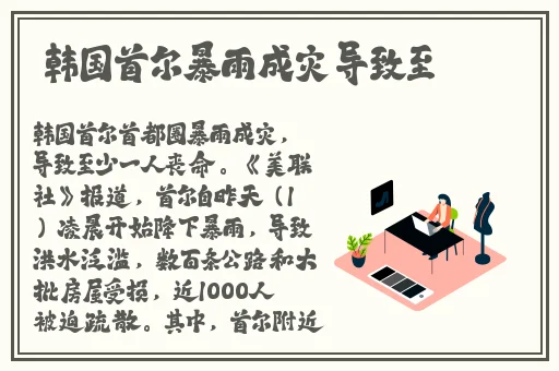 拔萝卜黄降9.1